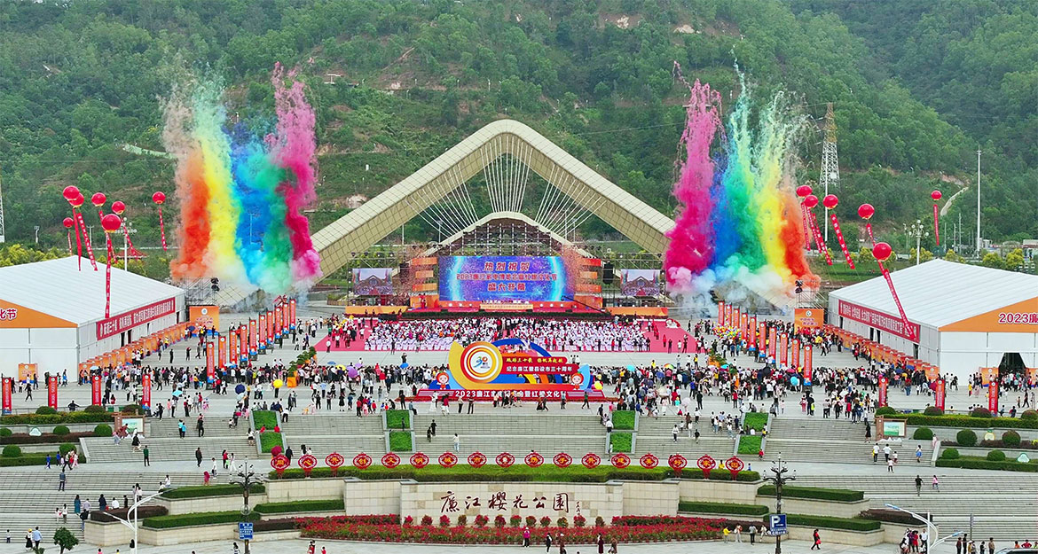 2023紅橙節開幕.jpg