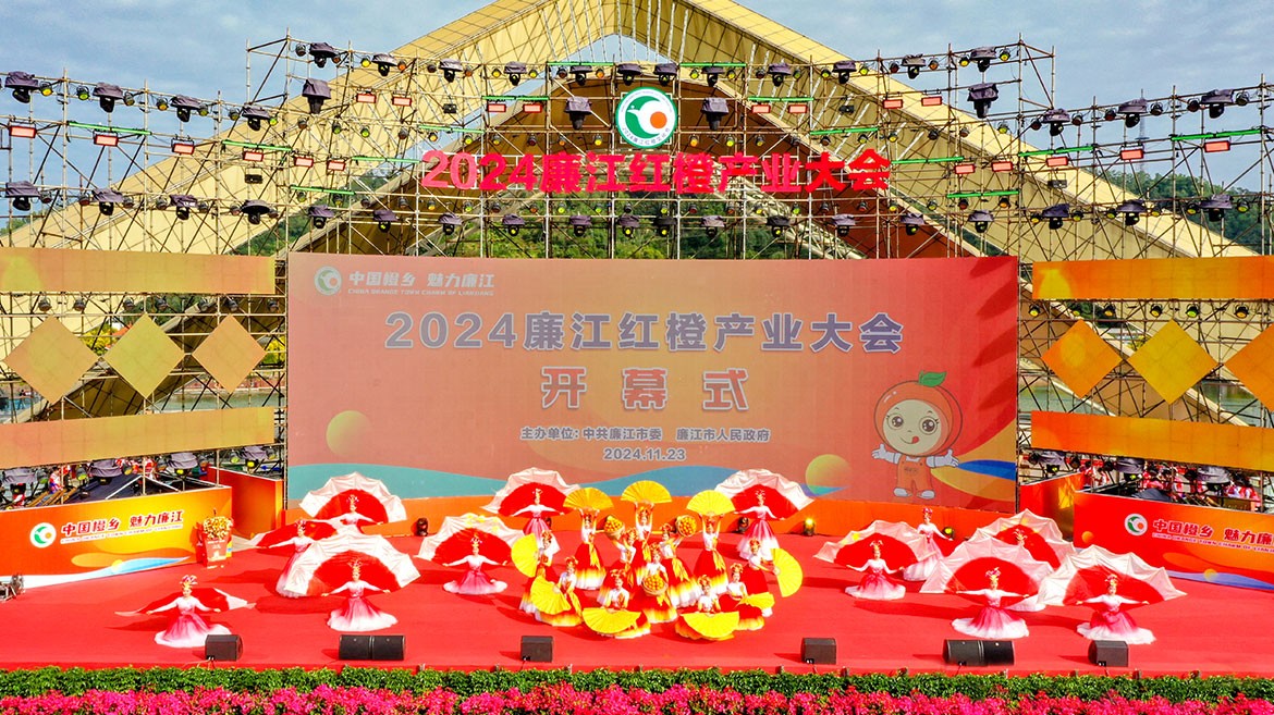 20241123紅橙節4.jpg