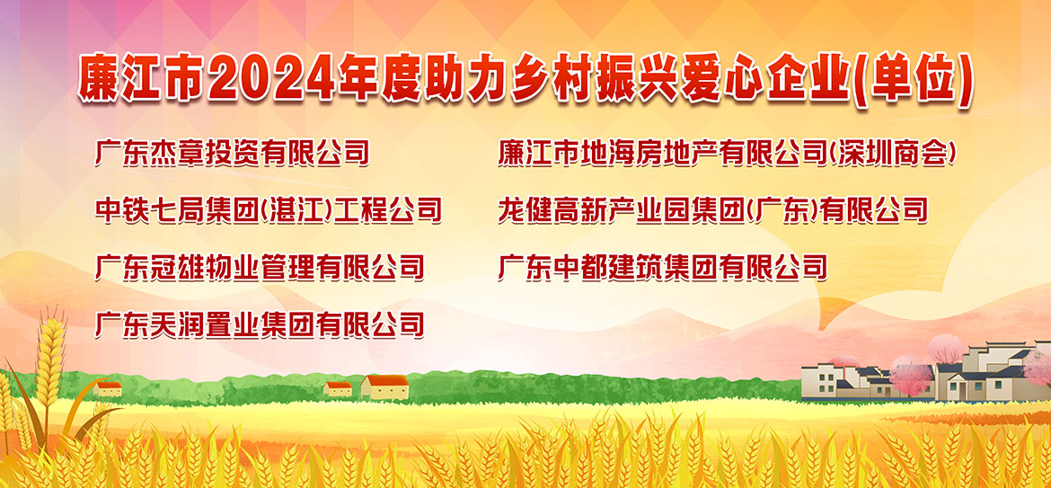 愛心企業.jpg